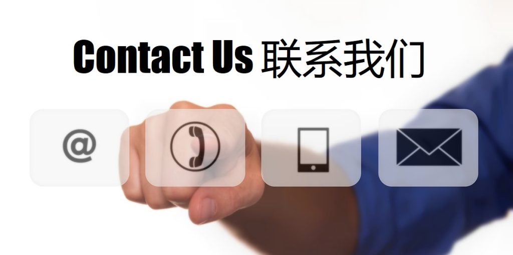 Contact Us 吉祥坊|吉祥坊体育|吉祥坊官方网站